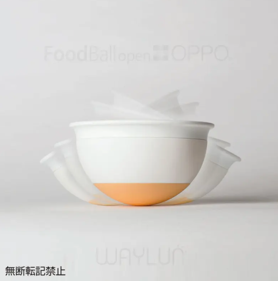 OPPO 犬用闊口球形搖搖食碗 (兩色可選)